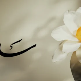 چند ایده برای خرید هدیه ارزان نوروزی