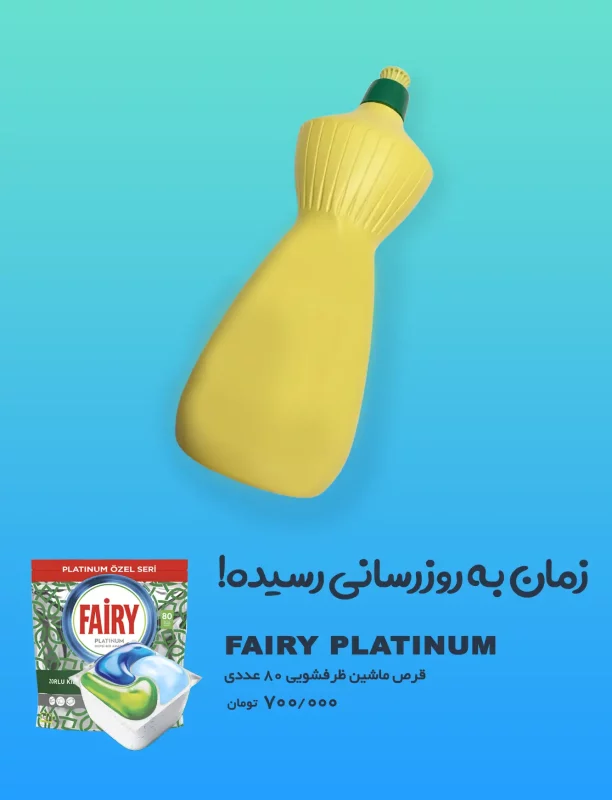 راه‌راه مارکت | فروشگاه تخصصی لوازم‌خانه و آشپزخانه برند ایکیا، چیبو و ظروف سفالی