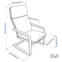 صندلی راحتی ایکیا PELLO