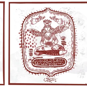 جشن نوروز چیست؟